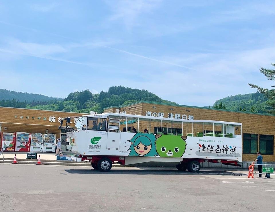 津軽ダムにスプラッシュ！水陸両用バスで行く【ニシメヤ・ダムレイク