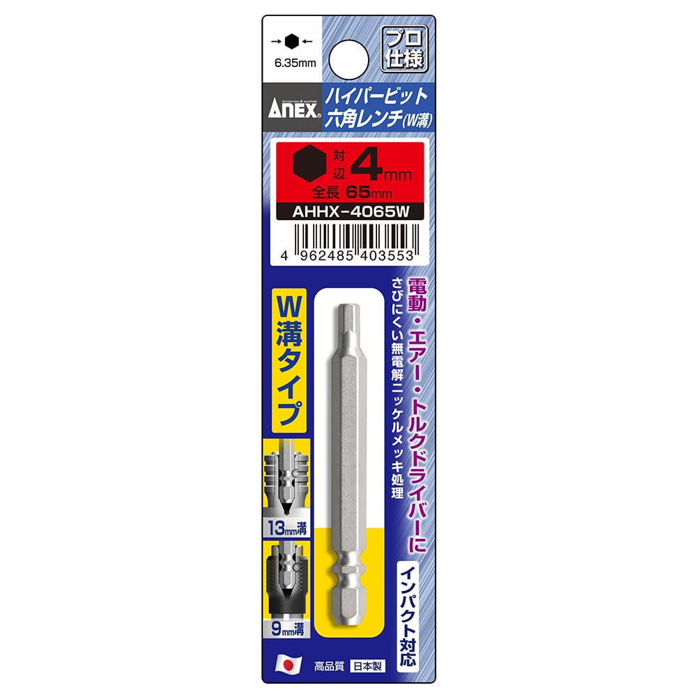 HUDY 六角ドライバー 4本セット HUDY六角ドライバー HUDY 六角