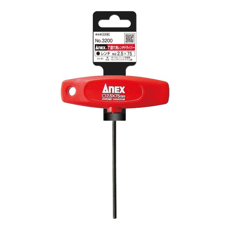 T型六角レンチドライバー H2.5×75 | ANEXブランドのドライバー・工具
