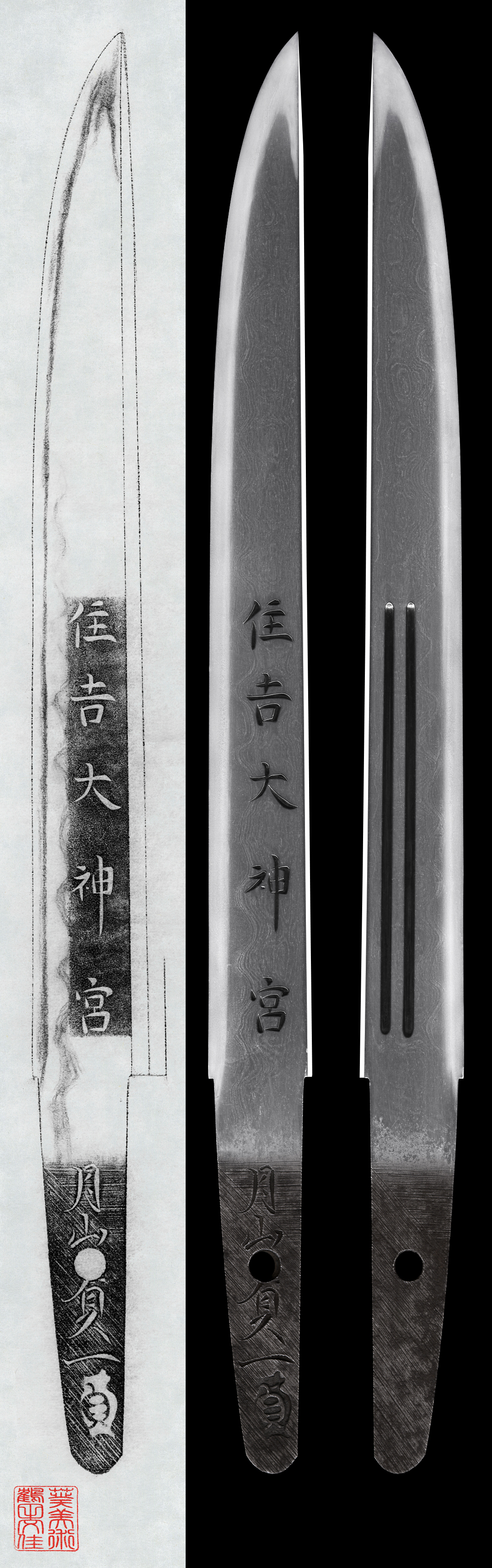 短刀：月山貞一(刻印 貞)(特別保存刀剣) | 日本刀販売の葵美術