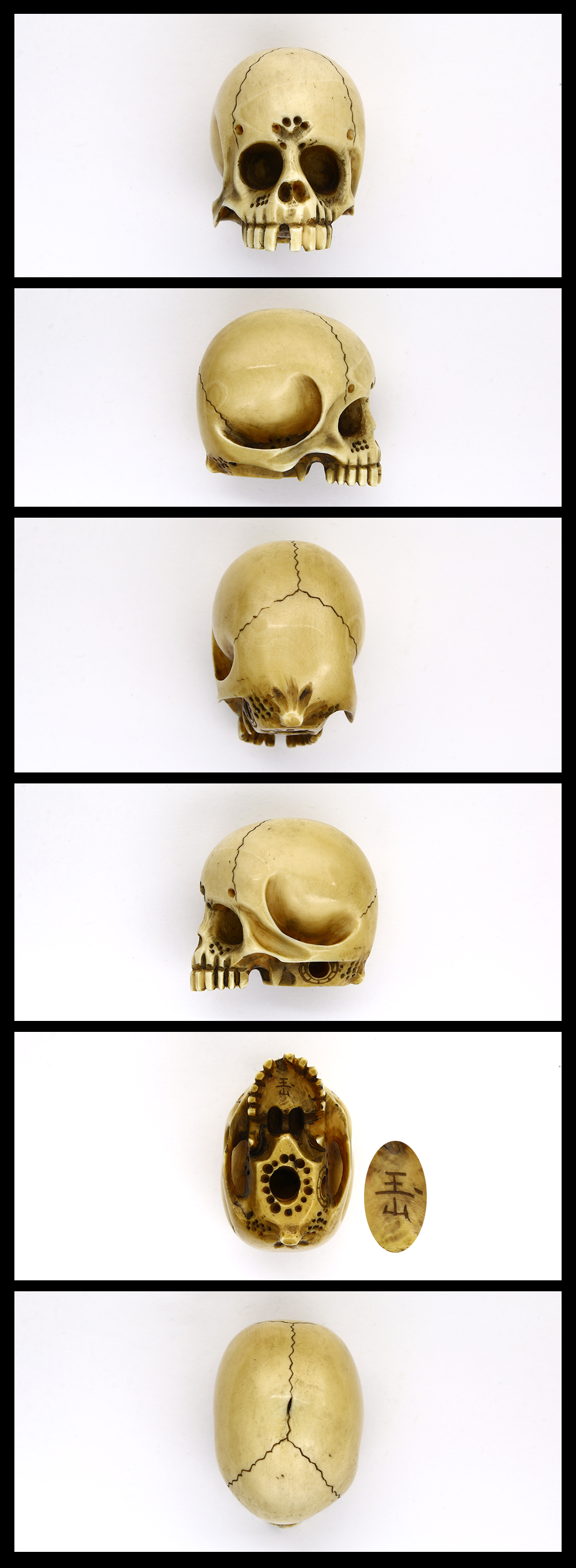 根付：玉山 | 日本刀販売の葵美術