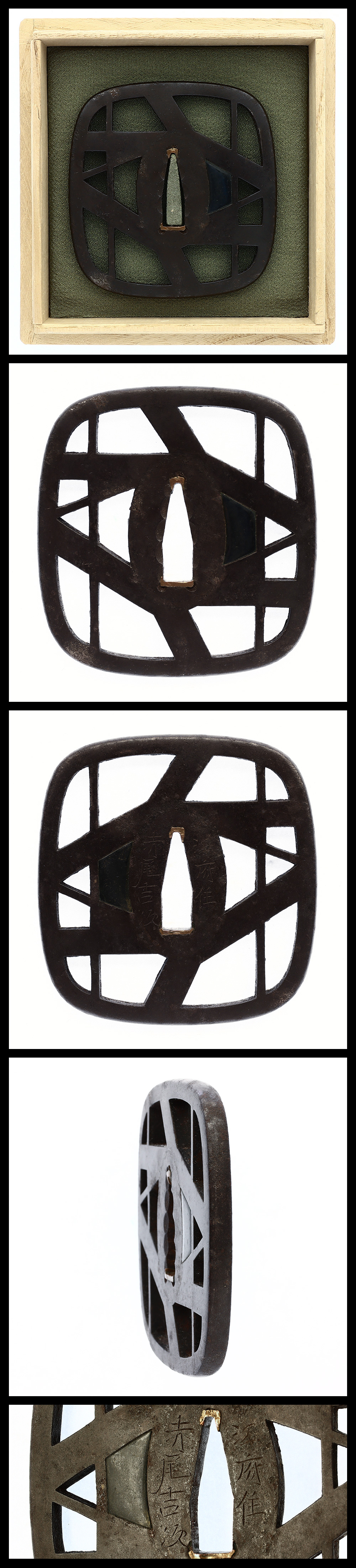 鍔:江府住 赤尾吉次（特別保存刀装具） | 日本刀販売の葵美術