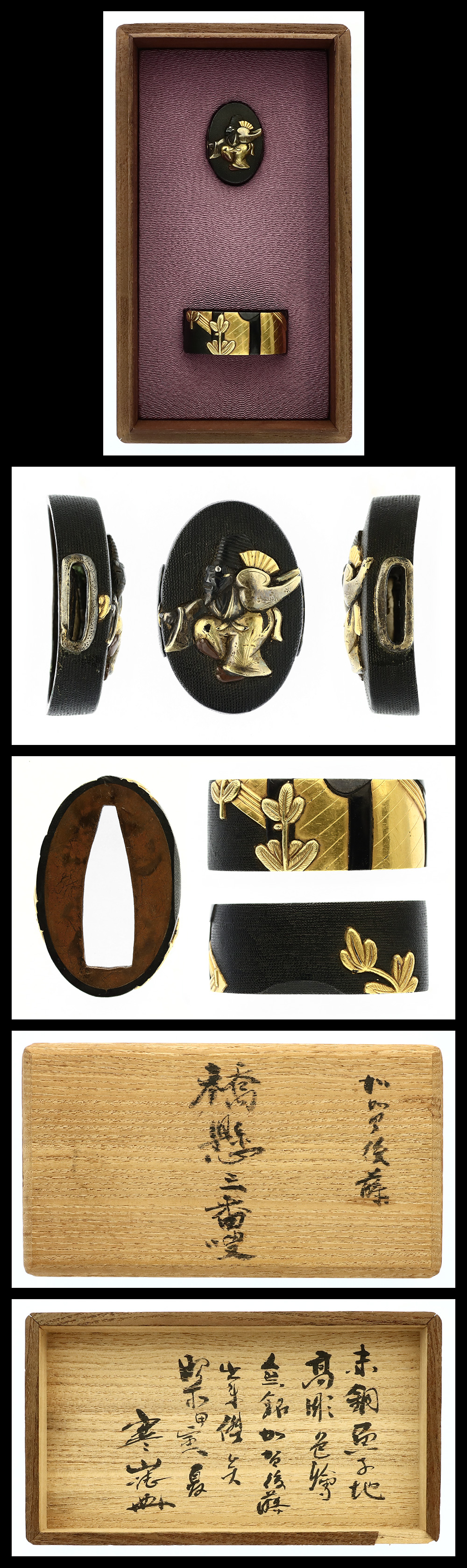 縁頭：無銘（薩摩金工）：三番叟図 | 日本刀販売の葵美術