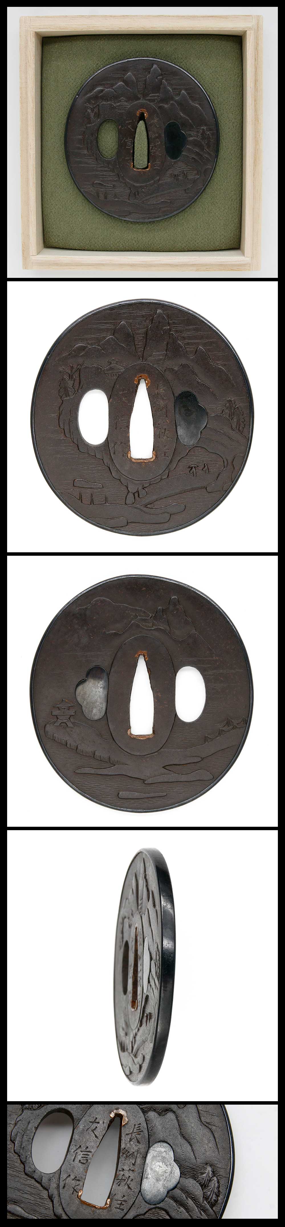 鍔：長州萩住友信作(保存刀装具) | 日本刀販売の葵美術