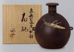 今井政之を高価買取いたします | 絵画骨董買取プロ |東京銀座| 親子90