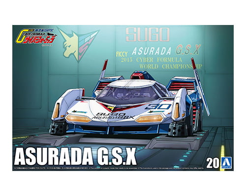 アスラーダG.S.X｜株式会社 青島文化教材社