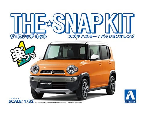 TOT フリクションドライブ スーパーハスラー750 HONDA ホンダ ブリキ