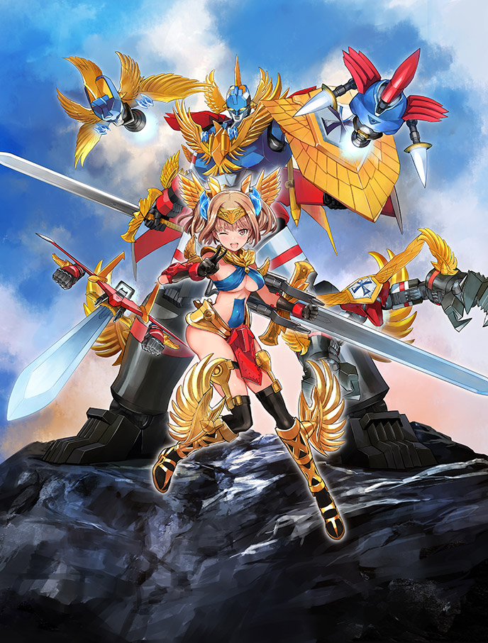 合体 アトランジャー｜株式会社 青島文化教材社