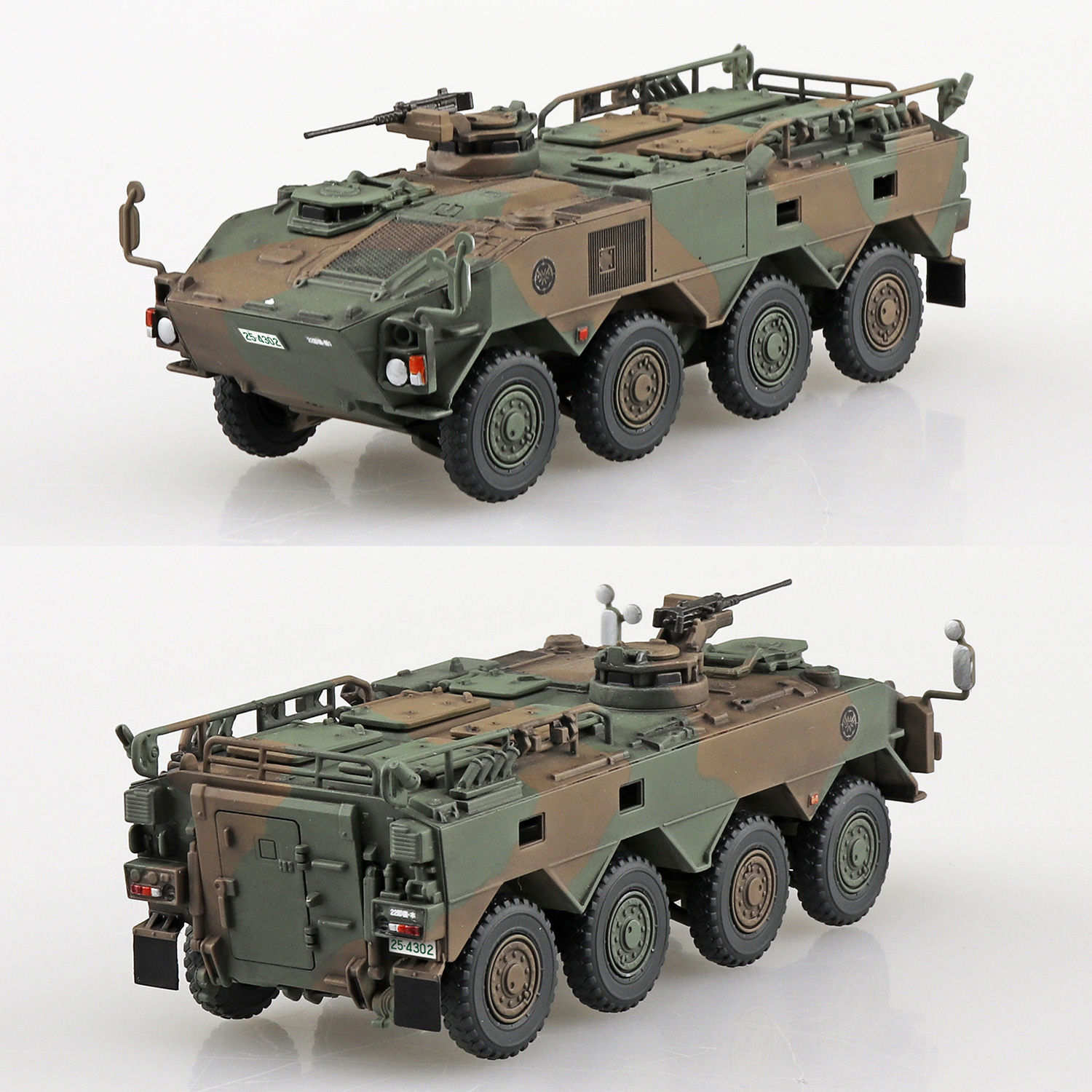 ミリタリーモデルキットシリーズ｜株式会社 青島文化教材社