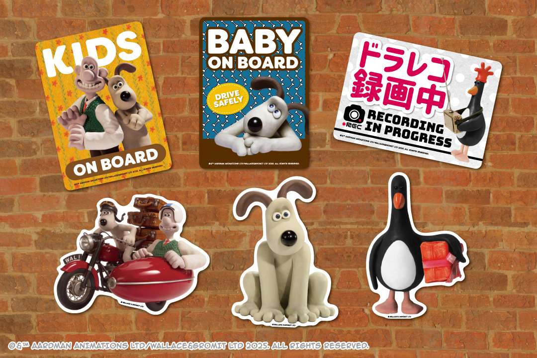 ウォレスとグルミット｜公式サイト