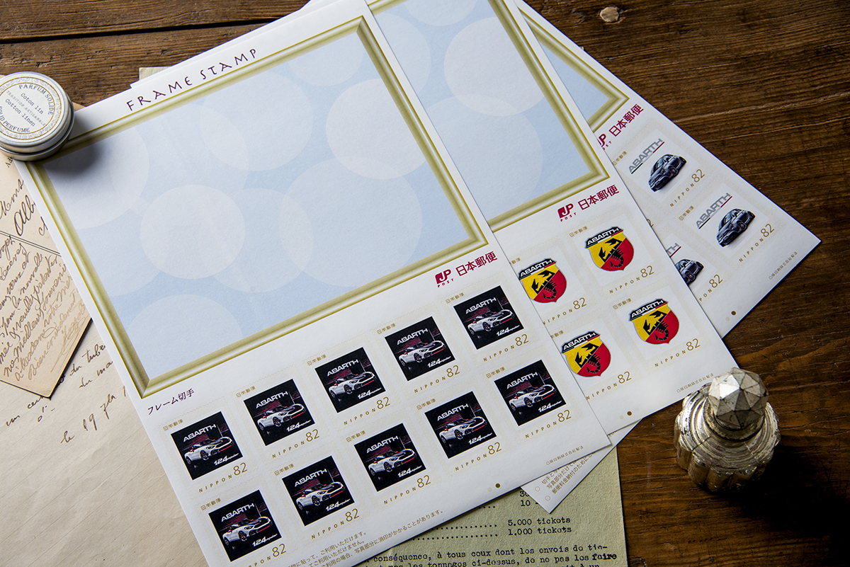 オリジナル切手を作って、手紙ライフをもっと楽しむ | ABARTH SCORPION