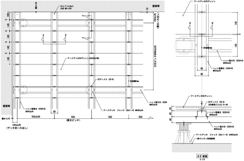 アースデッキEXグレイン(人工木デッキ材（帯電抑制タイプ）) | ABC商会