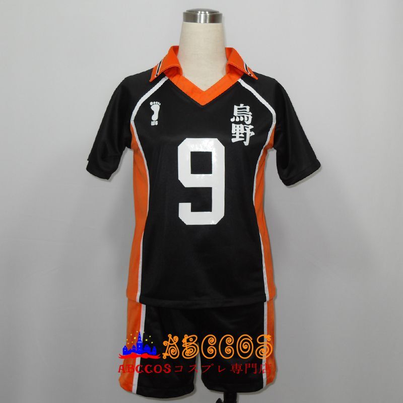 ABCCOSコスプレ専門店」ハイキュー!! 烏野高校 影山飛雄 ジャージ