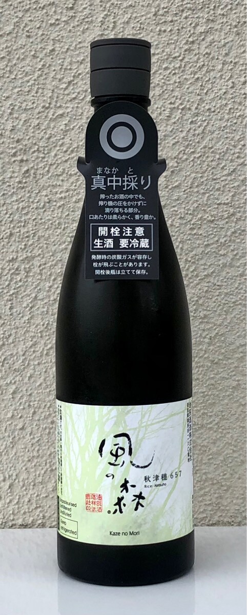風の森 秋津穂657 真中採り 生酒 720ml