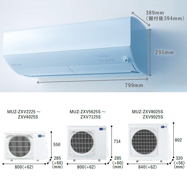 MSZ-ZXV7125S-W 三菱電機 ルームエアコン 霧ヶ峰 Zシリーズ おもに23畳