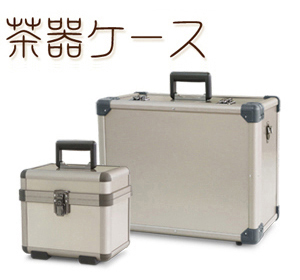 いれもん通信 第98号／アルミケース・アタッシュケース製造販売