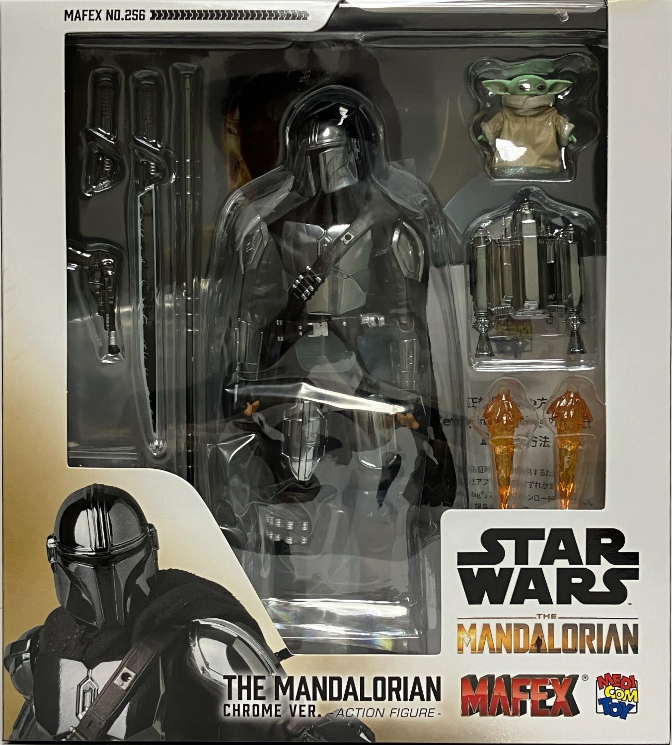 Star Wars Mafex Star Wars The Mandalorian (Chrome Version)