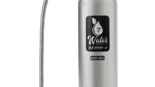 ライフクリーンMW-400 | パイウォーターのことならACM(エイシーエム)