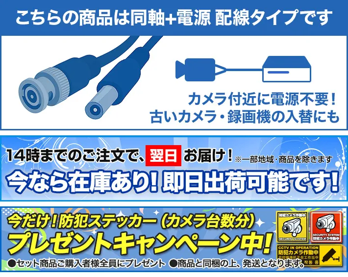 800万画素 集音マイク搭載 屋外対応 防犯カメラ5台セット SET-880S-5