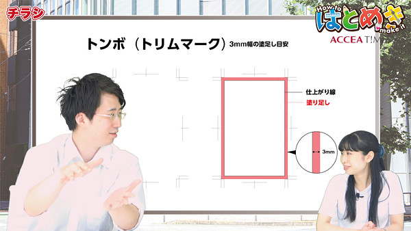 チラシ・フライヤー印刷 | 最短3時間仕上げで店頭受取！即日発送