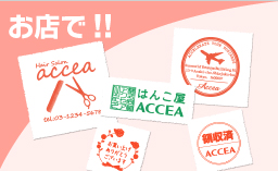 オリジナルスタンプ（ブラザー浸透印・プラ台ゴム印）｜オンデマンド