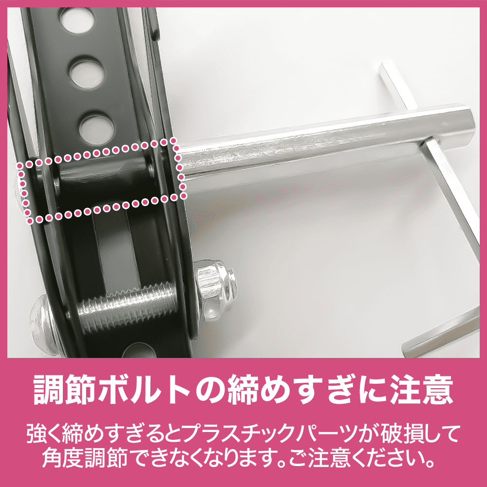 最新改良型】 32〜80型対応 汎用テレビ壁掛け金具 上下角度調節 - XPLB