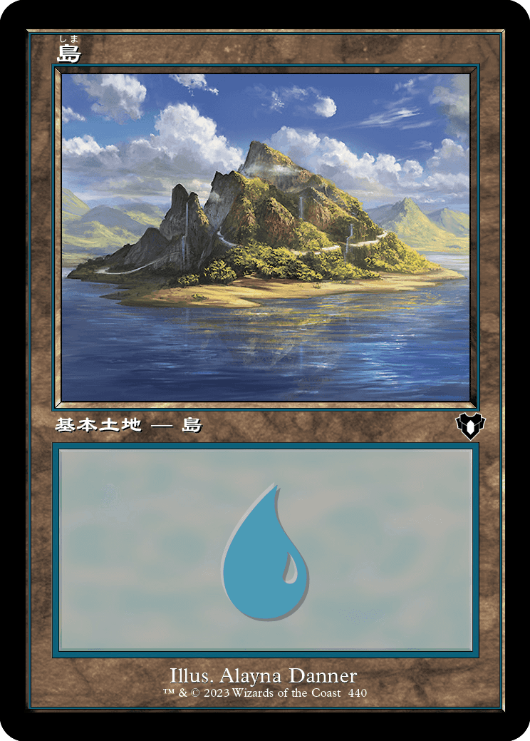 旧枠】【日本語版】島/Island - アドバンテージMTG店
