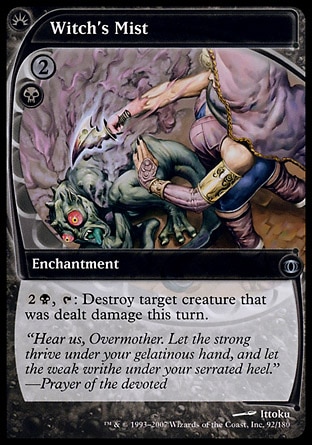 日本語版】魔女の霧/Witch's Mist - アドバンテージMTG店