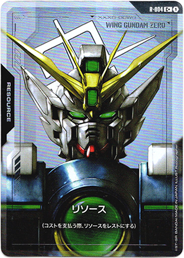 希少・美品】ガンダム リソース ヒイロ＆ウイングガンダム 10枚