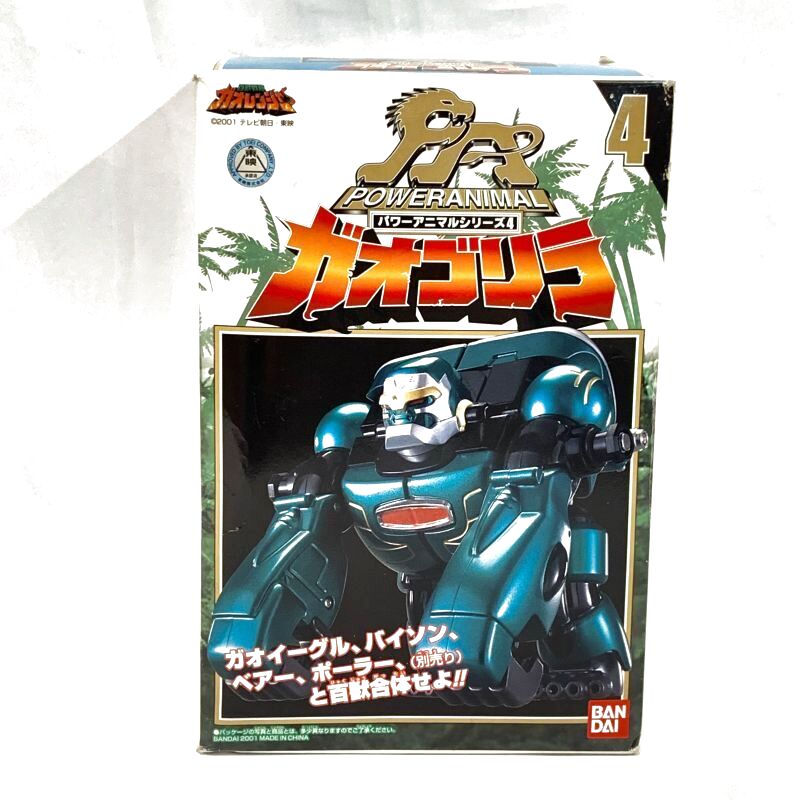 △買取品△ 【開封】バンダイ 百獣戦隊ガオレンジャー パワーアニマル