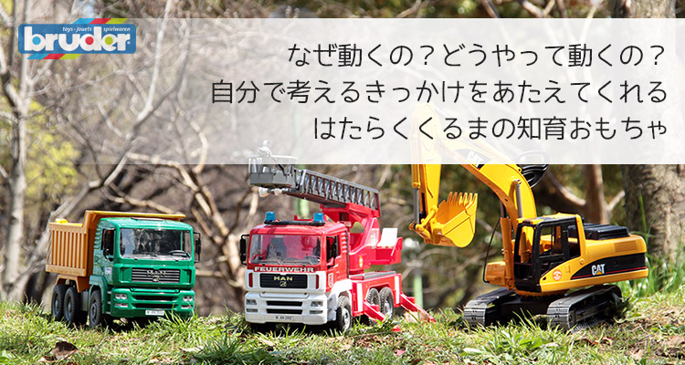 bruderブルーダー MAN TGS ごみ収集車 オレンジ