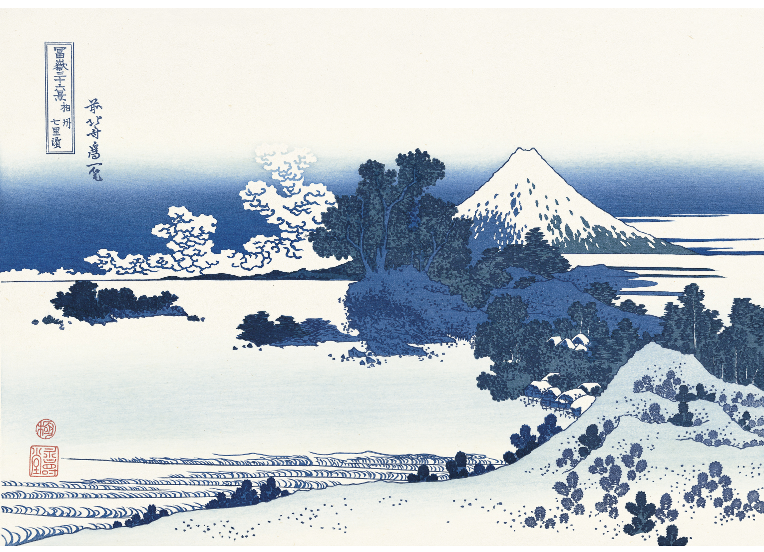 北斎さんの富士山 〜復刻版で見る「富嶽三十六景」〜 (17)【PR