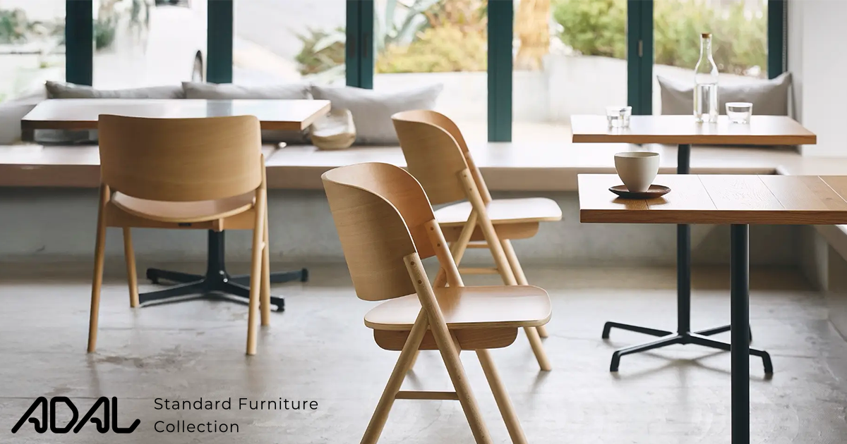 スコル アームチェア | 【公式】業務用家具・店舗用家具・飲食店用家具