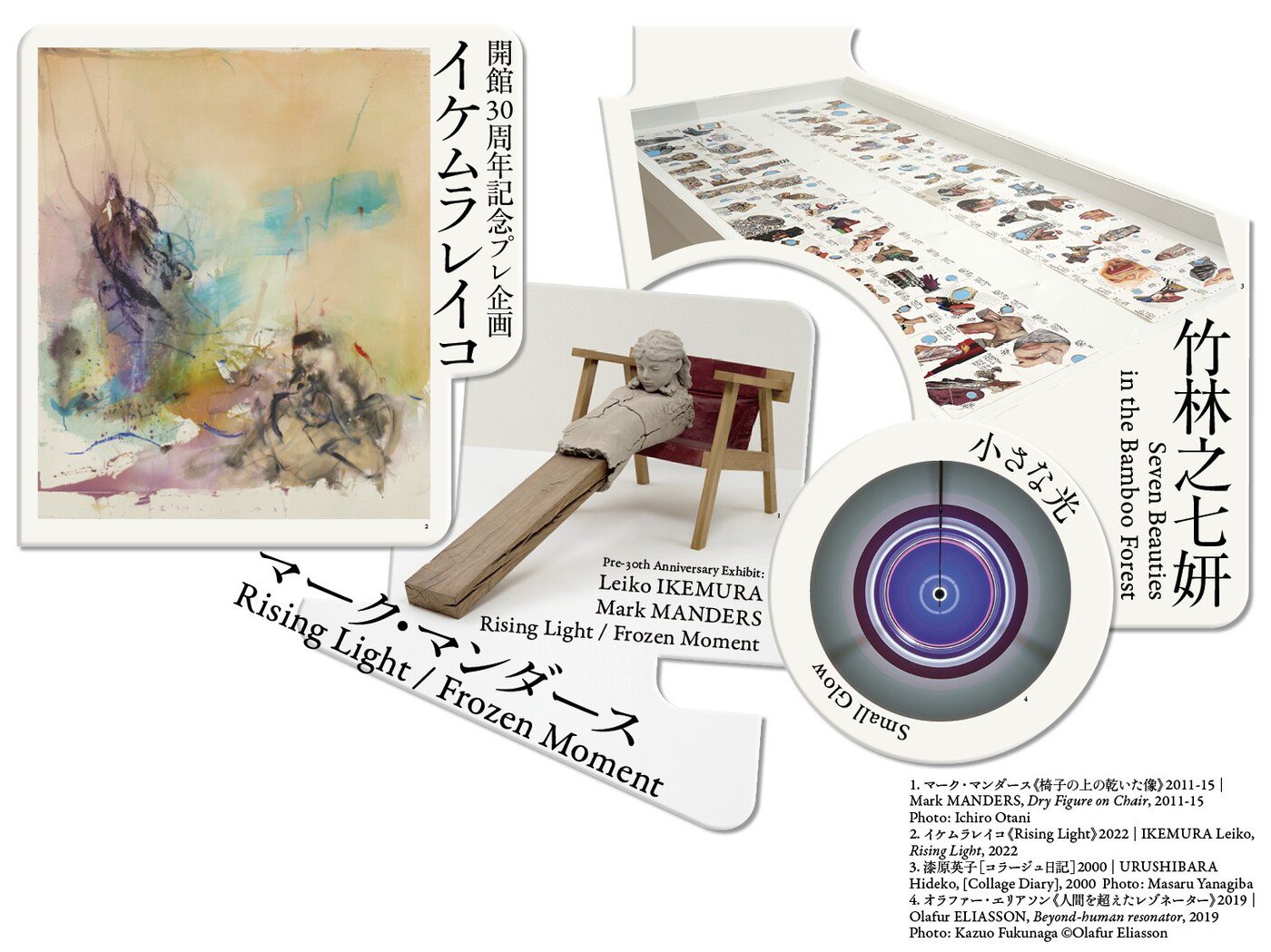 レトロな風合いで、私だけの小さなギャラリー。ICO社製 回転式 ブック