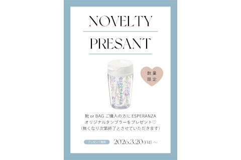 エスペランサ│ショップガイド│イオンモール大高 公式ホームページ