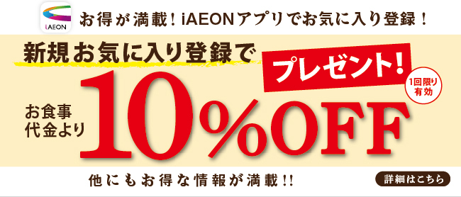 公式】だし茶漬け専門チェーン「おひつごはん四六時中」| 株式会社
