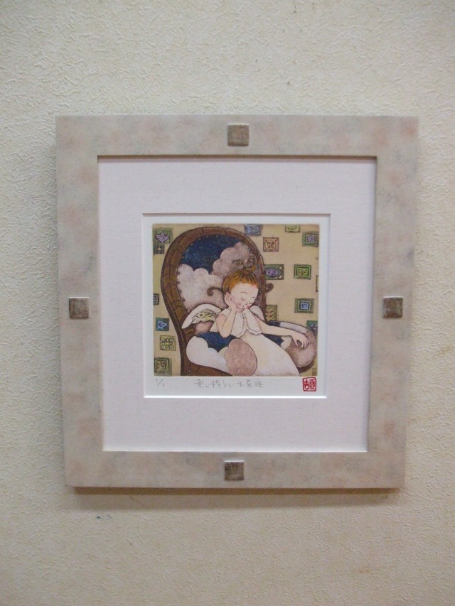 版画（銅版画） 作者 【 逸見 亜古 】 タイトル 【 空の椅子でお昼寝