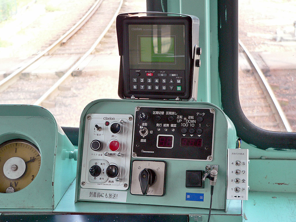 鉄道部品 運転室操作盤 800系移動局装置 鉄道部品 運転室操作盤 800系