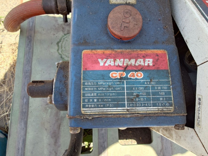 商品詳細ページ | 農機具の買取・販売 あぐり家