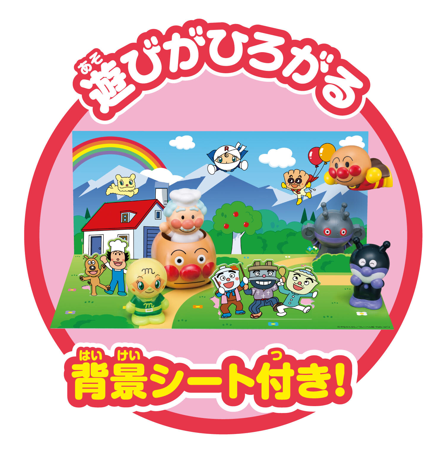 アンパンマン 指人形シリーズ なかまたちいっぱいDXセット ｜知育