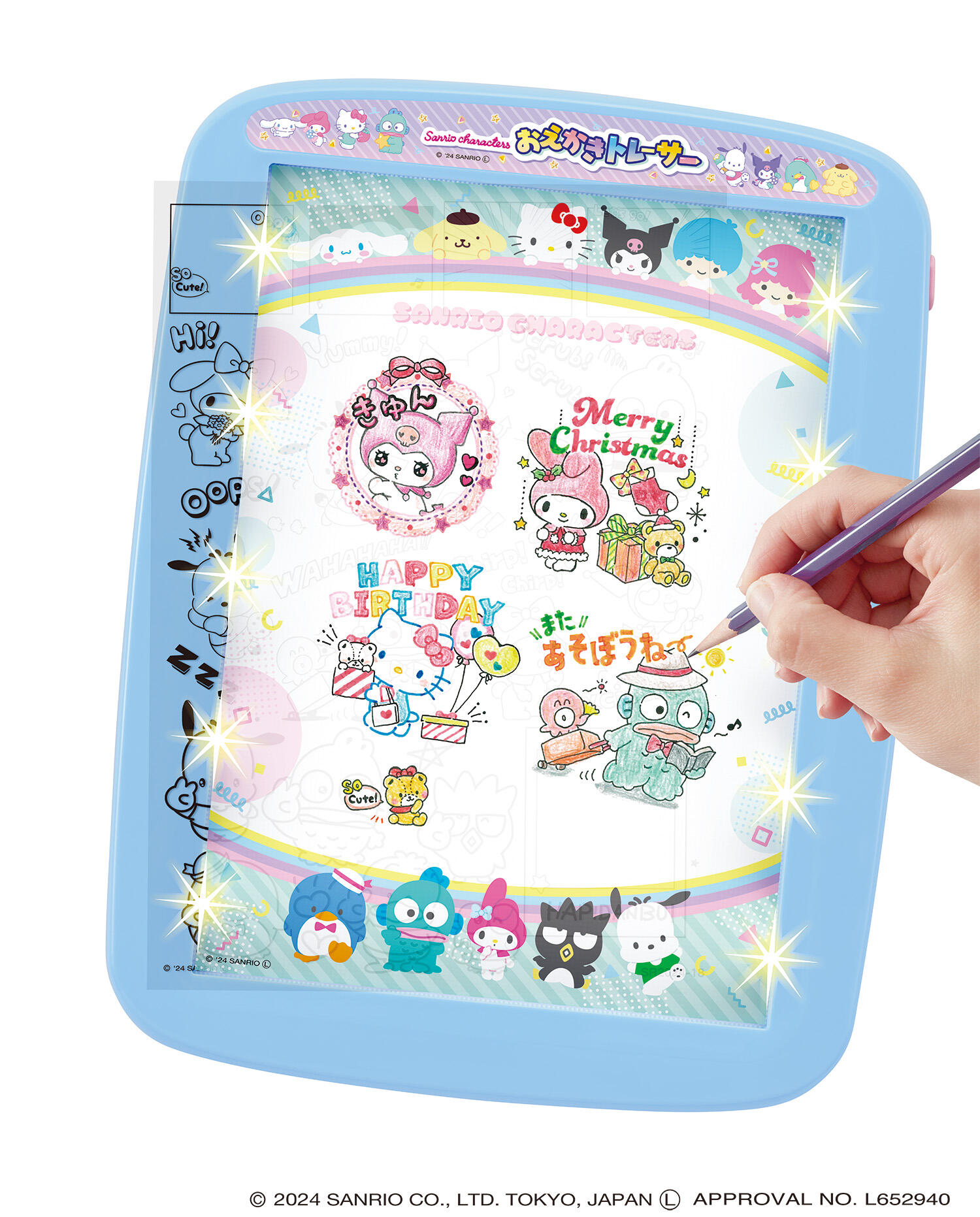 Sanrio characters おえかきトレーサー ｜ サンリオキャラクターズ