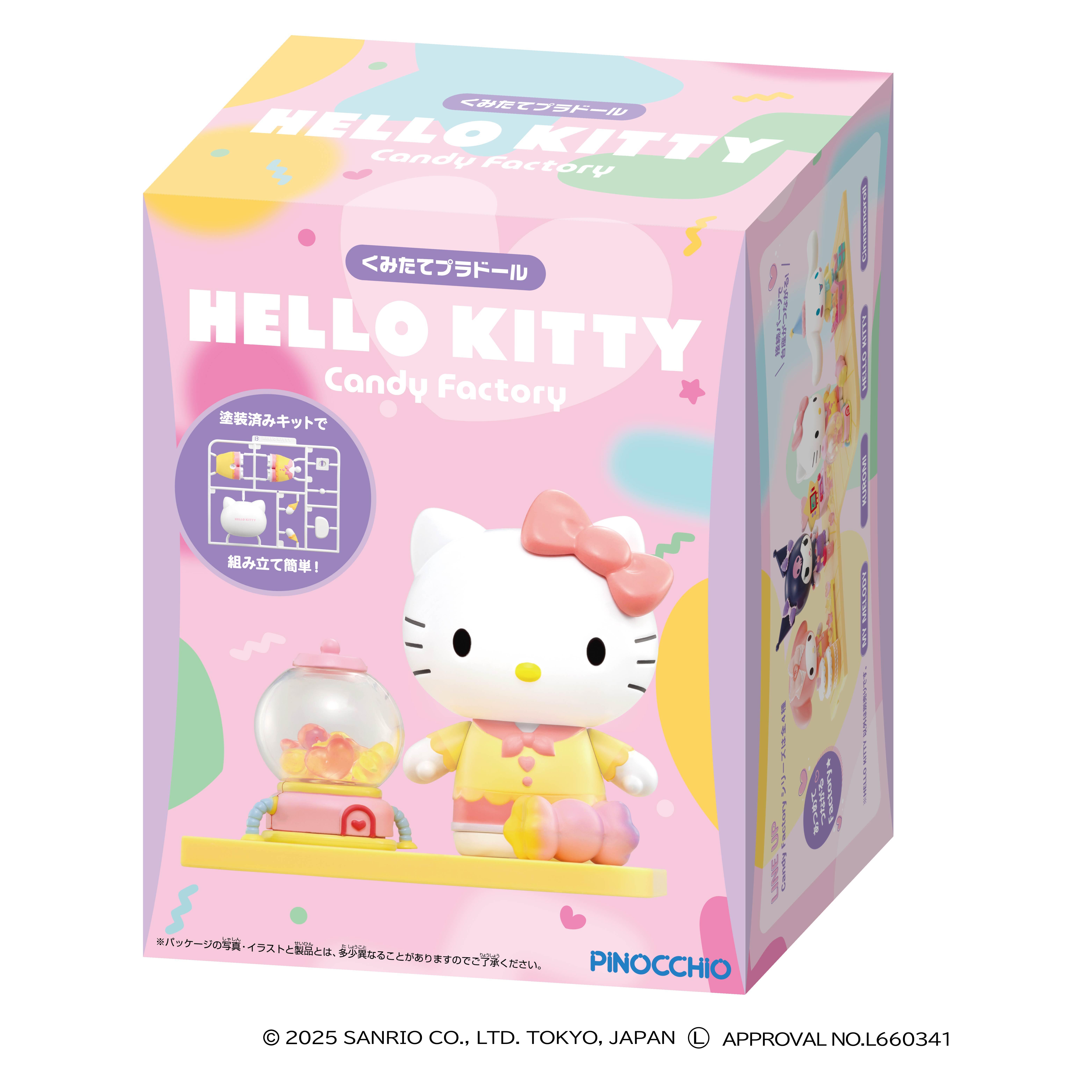 くみたてプラドール Candy Factory HELLO KITTY ｜ サンリオ