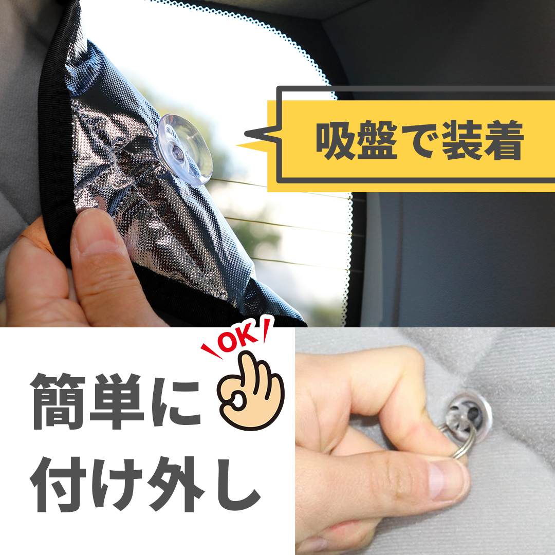 マルチシェード|アイズの高断熱サンシェード|CX-8 KG系|株式会社アイズ