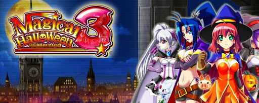 マジカルハロウィン3 スロット実機 買取致しました｜愛品館千葉店