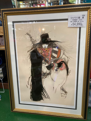 リトグラフ 天野喜孝 「 華 」入荷致しました|愛品倶楽部 柏店