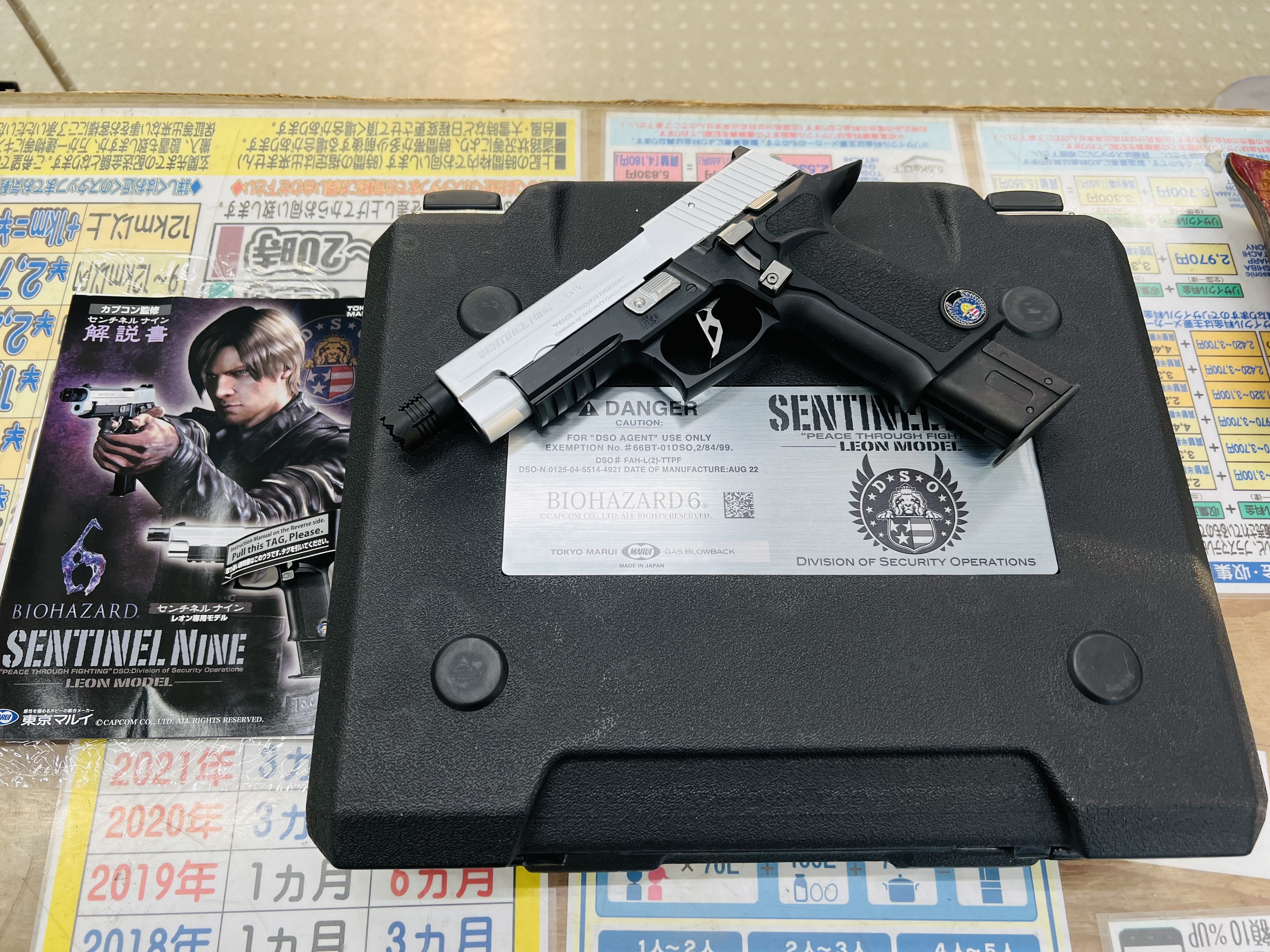 東京マルイ バイオハザード6 センチネルナイン レオンモデル ガスガン