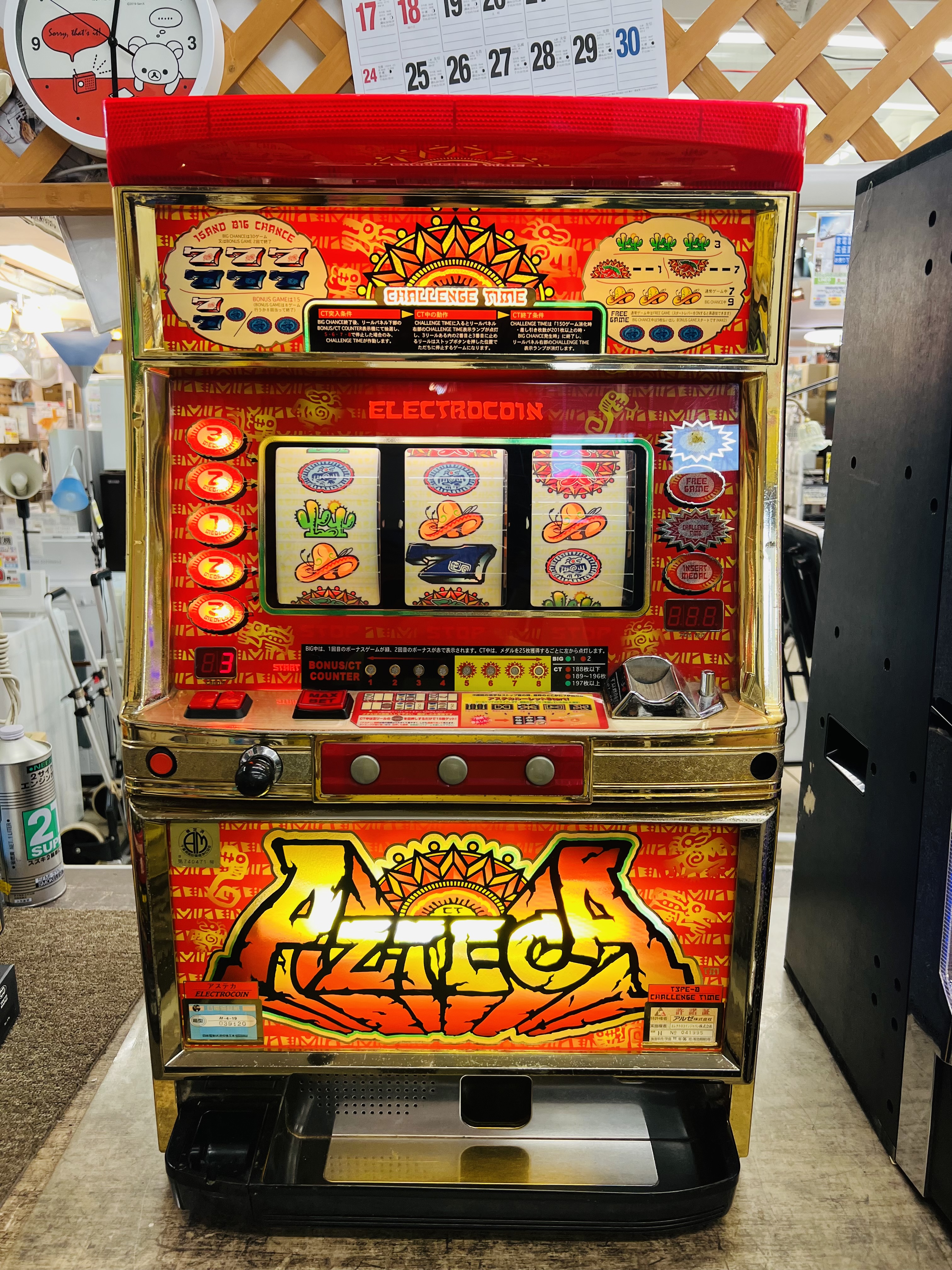 AZTECA｜アステカ スロット実機 買取致しました｜愛品館千葉店
