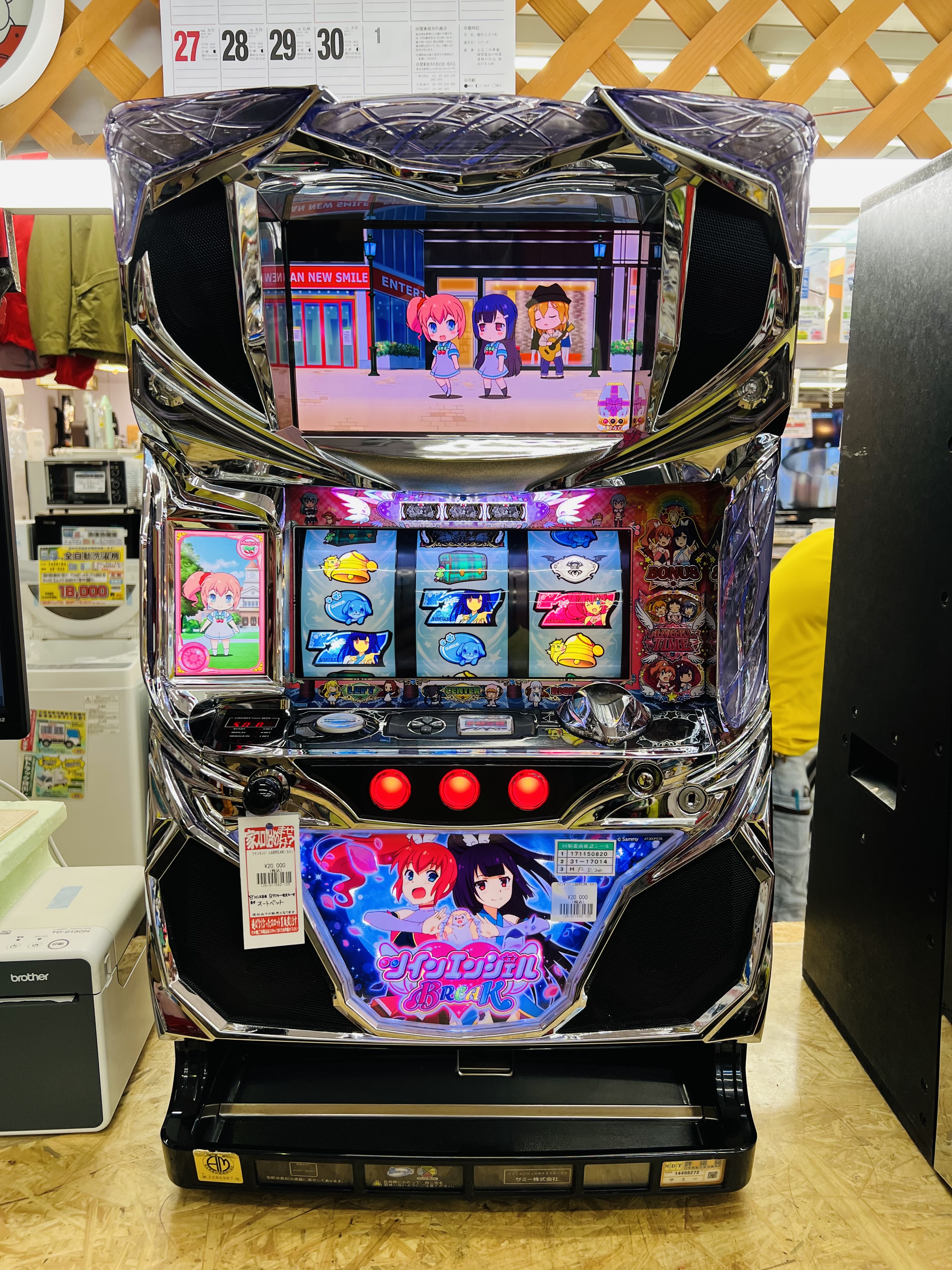 ツインエンジェルBREAK スロット実機 買取致しました｜愛品館千葉店