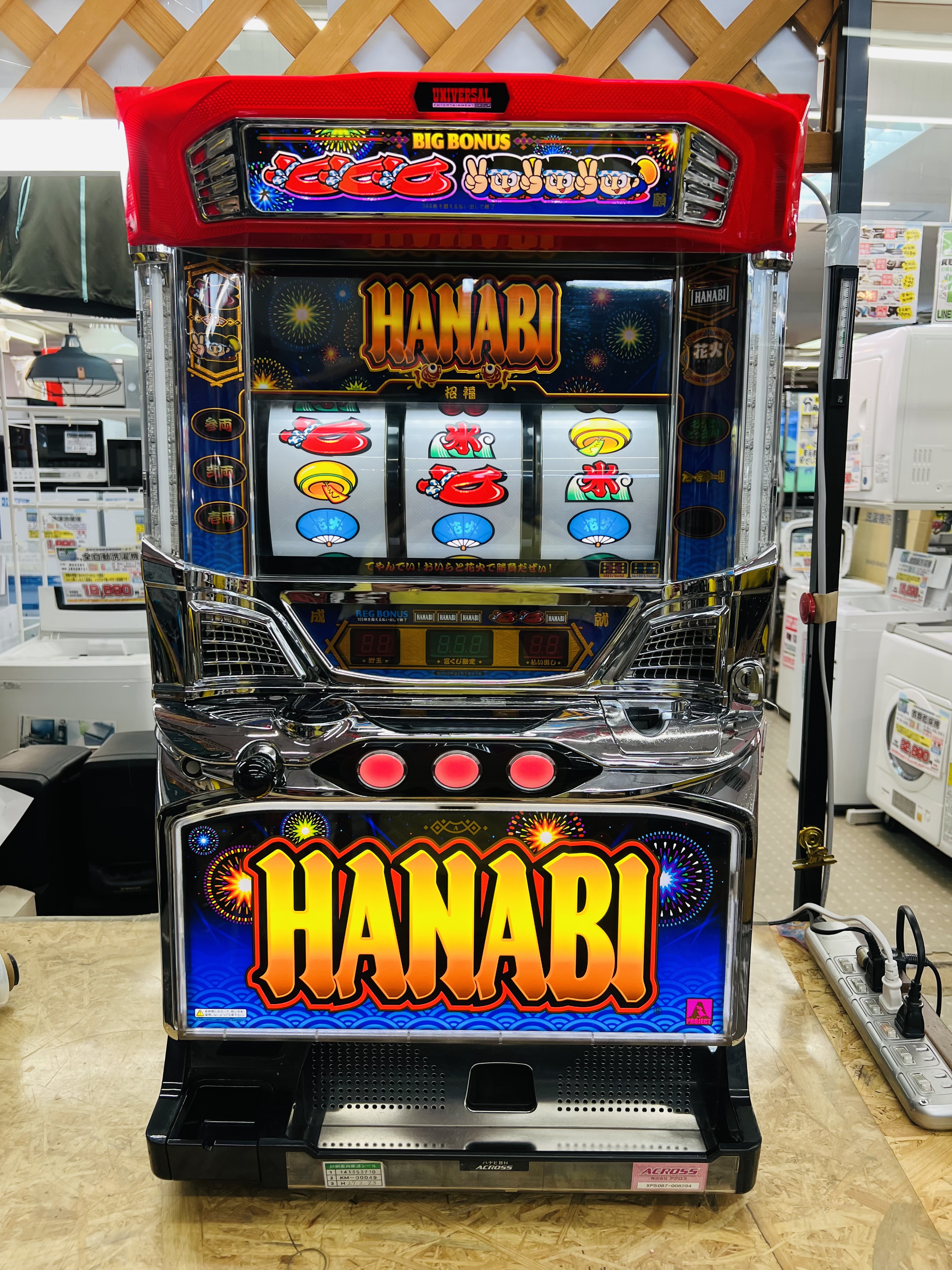 HANABI スロット実機 買取致しました｜愛品館千葉店 | リサイクル