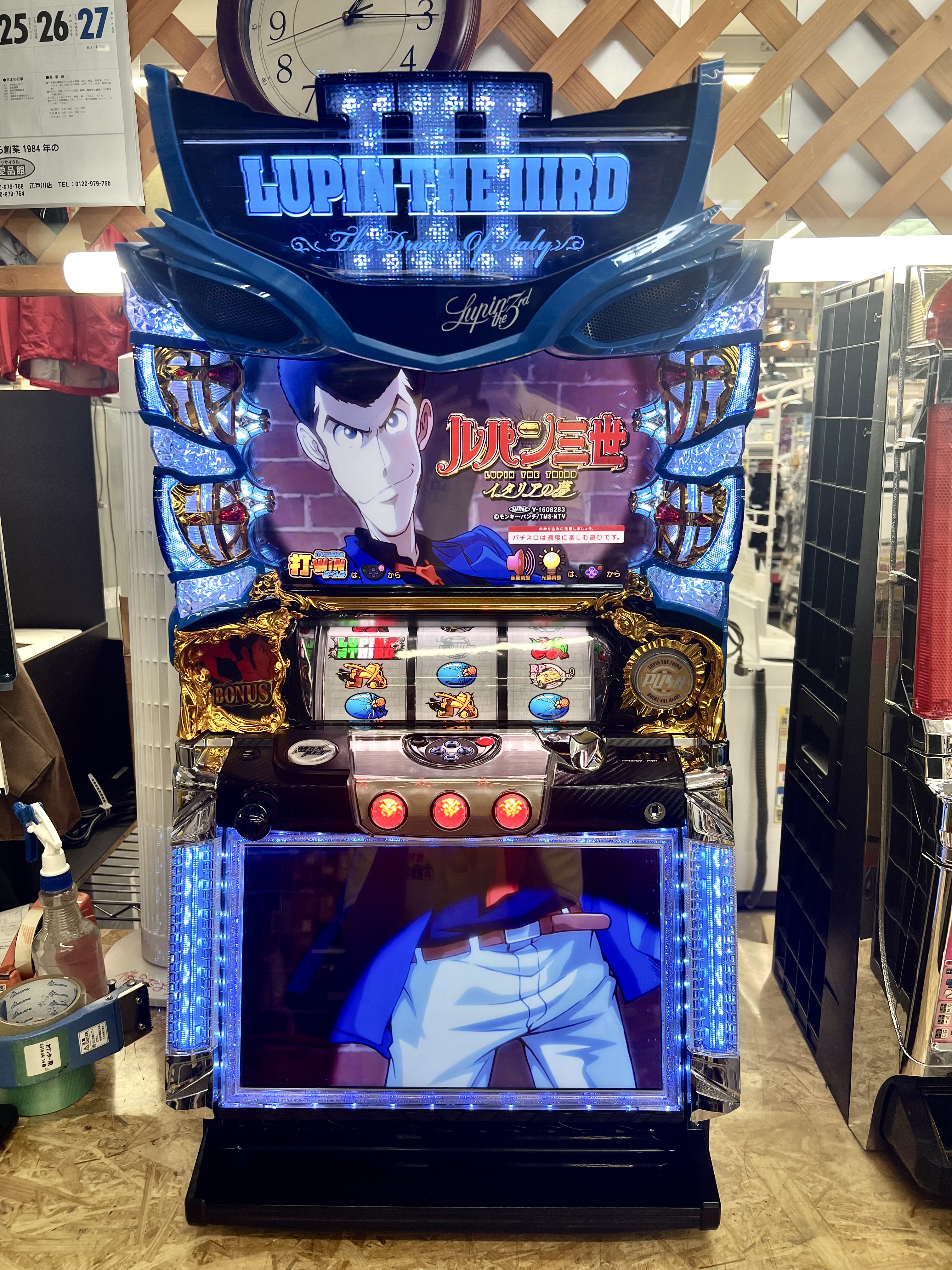 Sルパン三世 イタリアの夢 スロット実機 買取致しました｜愛品館千葉店